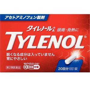 タイレノールＡ　２０錠 (第2類医薬品)セルフメディケーション税制対象