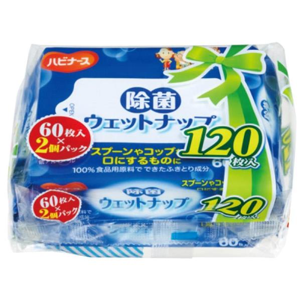 除菌ウェットナップ ハビナース1パック(60枚×2個)
