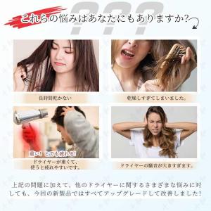 ドライヤー ヘアドライヤー 進化型高速 速乾 ...の詳細画像2