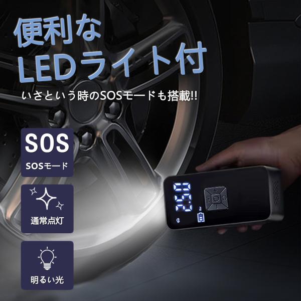 電動空気入れ 自転車 空気入れ 電動 小型 4000mAh 原付空気入れ ポータブル 携帯ポンプ 最...