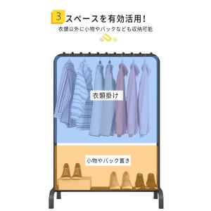 ハンガーラック おしゃれ 頑丈 パイプハンガー...の詳細画像4