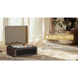 CDプレーヤー 卓上 レコードプレーヤー型 b...の詳細画像1