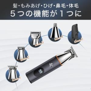 シェーバー 男性用シェーバー 体毛トリマー ボ...の詳細画像1