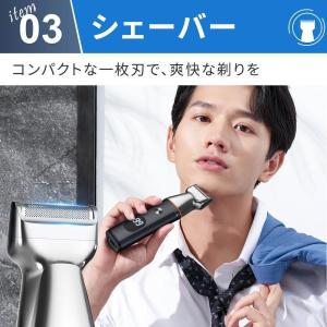 シェーバー 男性用シェーバー 体毛トリマー ボ...の詳細画像4