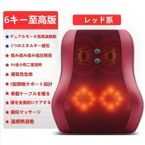 マッサージ器 小型 肩こり 全身 マッサージ枕...の詳細画像2