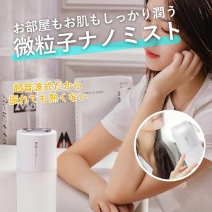 加湿器 卓上 オフィス コードレス 2000m...の詳細画像3