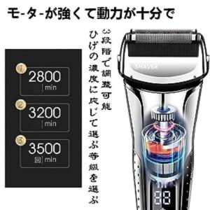 シェーバー 男性用シェーバー 電気シェーバー ...の詳細画像2