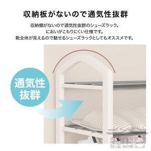 シューズラック スリム 省 スペース 下駄箱 ...の詳細画像4