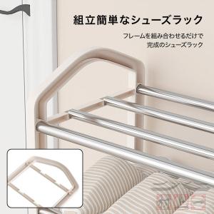 シューズラック スリム 省 スペース 下駄箱 ...の詳細画像5