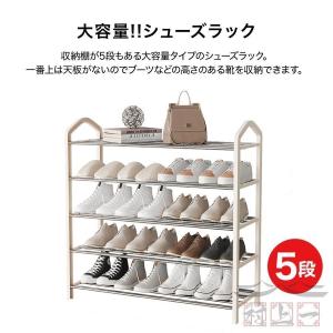 シューズラック スリム 省 スペース 下駄箱 ...の詳細画像2