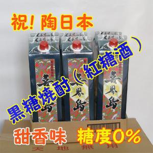 れんと　黒糖焼酎　1800ml 6本入り 楽天市場】奄美黒糖焼酎 れんと 紙パック1800 ml×6本焼酎25度