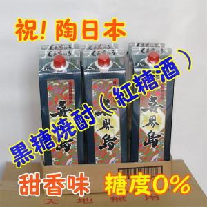 奄美黒糖焼酎 喜界島 25% 1800ml 紙パック * 6本｜ueharahonten