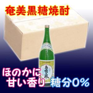 奄美黒糖焼酎 島有泉 (しまゆうせん) 20% 1800ml 瓶 * 6本｜ueharahonten