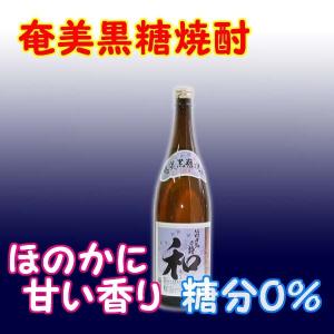 奄美黒糖焼酎 浜千鳥乃詩 和(なごみ) 25% 1800ml 瓶｜ueharahonten
