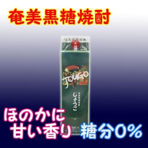 奄美大島開運酒造 奄美 黒糖焼酎 れんと 25度 1800ml 紙パック プリン