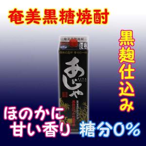 奄美黒糖焼酎 瀬戸の灘 30% 1800ml 瓶 : 黒糖焼酎酒店上原本店 - 通販