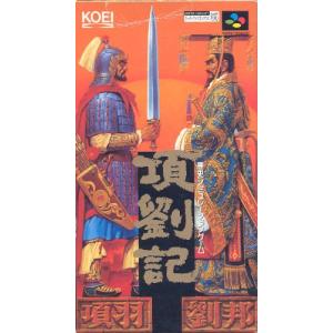 項劉記(中古品)｜uehirostore