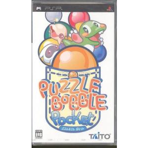 パズルボブルポケット - PSP(中古品)