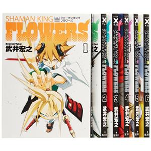 シャーマンキングFLOWERS コミック 1-6巻セット (ヤングジャンプコミックス(中古品)｜uehirostore