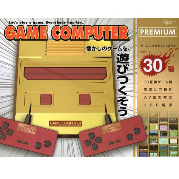 GAME COMPUTER REMIUM ゲーム コンピューター プレミアム FC互換機 ソフト (...