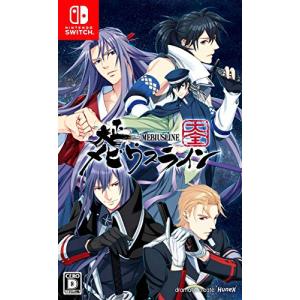 大正メビウスライン 大全 - Switch(中古品)