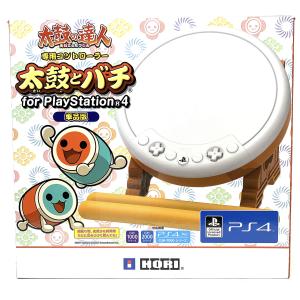 【PS4対応】太鼓の達人専用コントローラー「太鼓とバチ for PlayStation (R(未使用の新古品)｜uehirostore