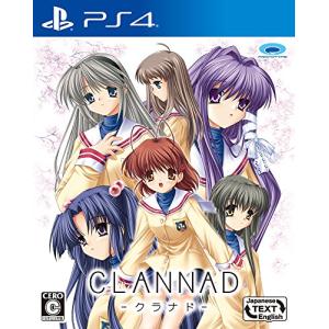 CLANNAD - PS4(未使用の新古品)