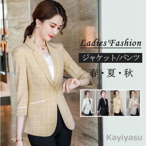 パンツスーツ レディース 七分袖 4色 スーツ 上下セット 薄手 フォーマル ジャケット パンツ 夏用 春秋 OL オフィス カジュアル リクルート  就活 面接 おしゃれ