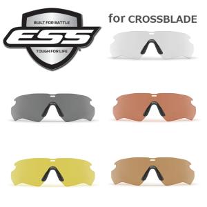 【Wings様売約済】ESS CROSSBOW ガスケットレスポンスキット ESS］CROSSBOW ガスケットレスポンスキット - ミリタリーショップ