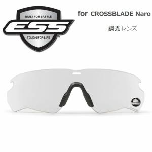 ESSゴーグル 日本正規品 クロスブレイド用フレームキット ノーズ