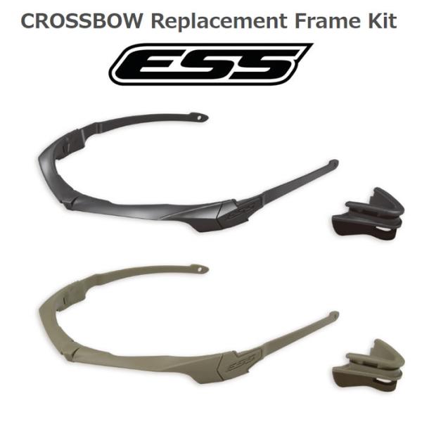 【正規販売店】ESS CROSSBOW Suppressor Replacement Frame K...