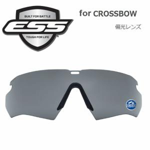 ESSゴーグル 日本正規品 クロスボウ 2枚レンズ付 740-0390 Crossbow