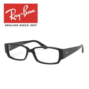 【度付きレンズ込み】【日本国内正規販売店】レイバン  Ray-Ban RX5250（RB5250） 5114 54サイズ 眼鏡 メガネ｜ueki1934