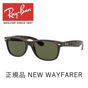 NEW WAYFARER レイバン サングラス ニューウェイファーラー Ray-Ban
