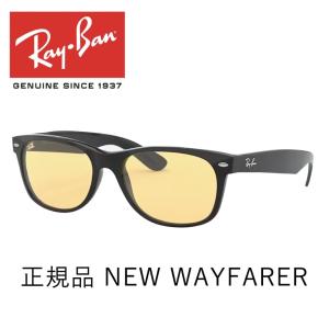 NEW WAYFARER レイバン サングラス ニューウェイファーラー Ray-Ban