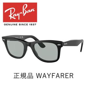Ray-Ban（レイバン） サングラス メガ ウェイファーラー 2 Ray-Ban