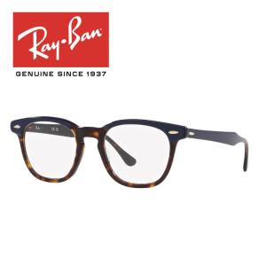 【度付きレンズ込み】【日本国内正規販売店】レイバン  Ray-Ban RB5398F 8283 50サイズ HAWKEYEOPTICS 眼鏡 メガネ｜ueki1934