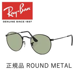 Ray-Ban（レイバン） サングラス ラウンドメタル Ray-Ban ROUNDMETAL