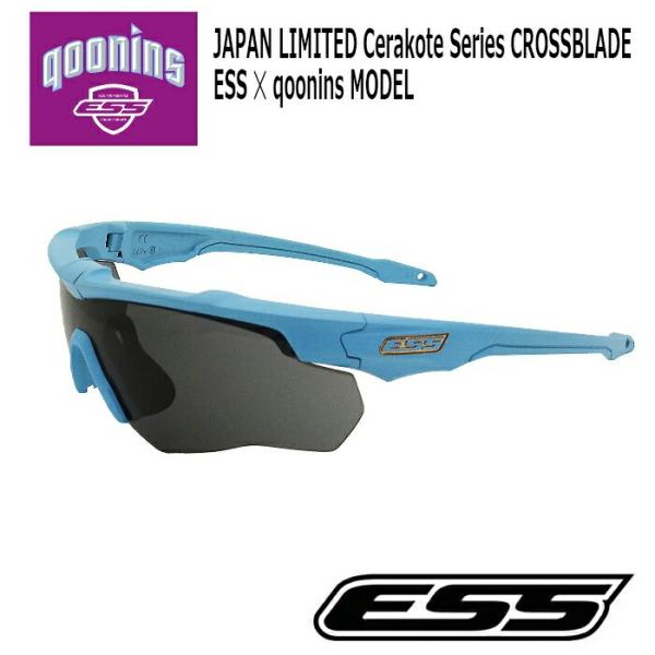 【正規販売店】ESS CROSSBLADE CERAKOTE クーニンズブルー / スモークグレイ ...