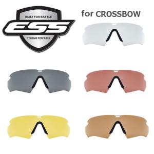 ESS Crossbow Replacement Frame Kit クロスボウ フレーム キット 740