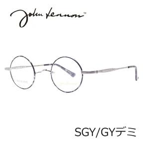 【度付レンズ込】ジョンレノン JOHN LENNON JL-1041 SGY/GYデミ  一山式 チタン 丸メガネ 眼鏡 メガネ 日本製｜ueki1934