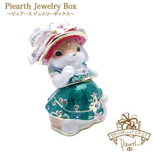 【正規販売店】ジュエリーボックス ウサギ婦人起物 誕生日 プレゼント ギフト クリスマス 宝石箱 ジュエリーケース 母の日