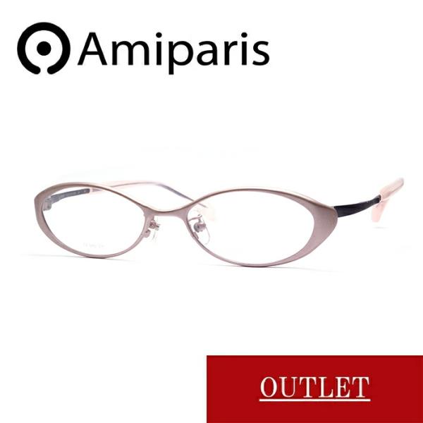 【度付きレンズ込み】アウトレット 101 AMIPARIS アミパリ outlet sale セール...