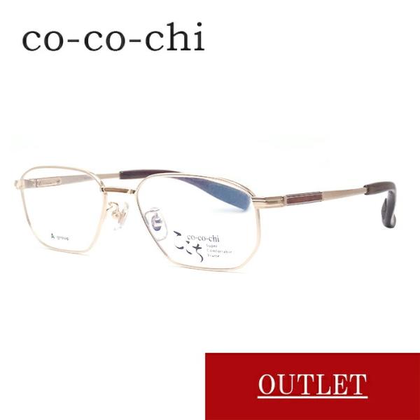 【度付きレンズ込み】アウトレット 86 ここち co-co-chi outlet sale セール ...