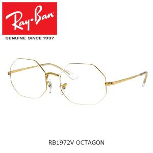 【度付きレンズ込み】レイバン  Ray-Ban RB1972V 3104 51サイズ OCTAGON ホワイト シャインゴールド 眼鏡 メガネ｜ueki1934