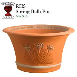 ウィッチフォード　テラコッタプランター テラコッタ鉢 ウィッチフォード Whichford RHS Jekyll Flower