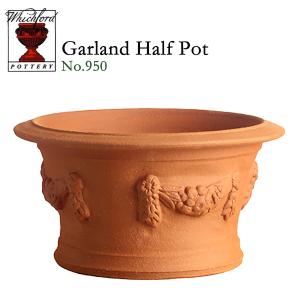 ウィッチフォードテラコッタ植木鉢 テラコッタ鉢 ウィッチフォード Whichford Cockerel Pot 793