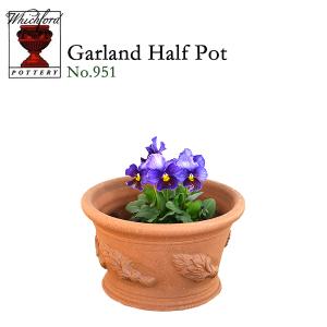 在庫僅少 ウィッチフォード テラコッタ 植木鉢 ペイストリーフラワー