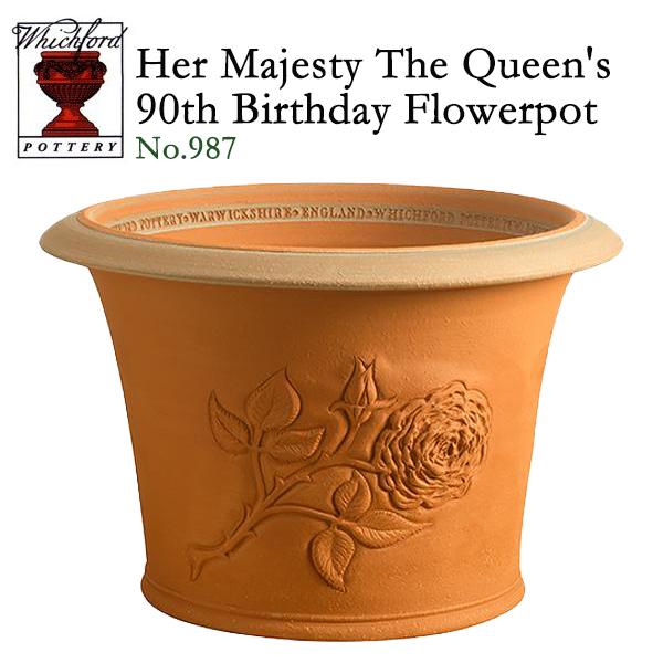 【在庫僅少】ウィッチフォード　テラコッタ　植木鉢　女王陛下９０歳のお誕生日のお祝い エリザベス　約1...