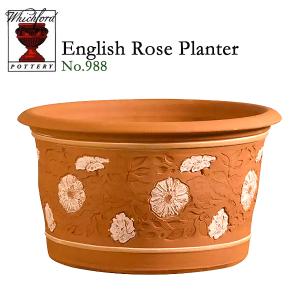 ウィッチフォード テラコッタ 植木鉢 ヘレボーポット 8号鉢相当